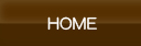 ホーム